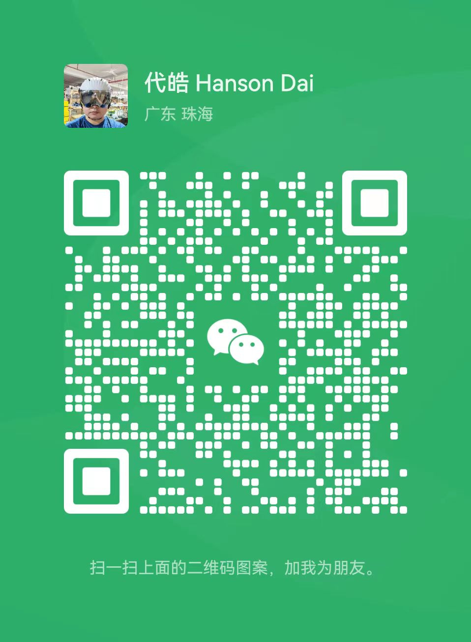 WeChat